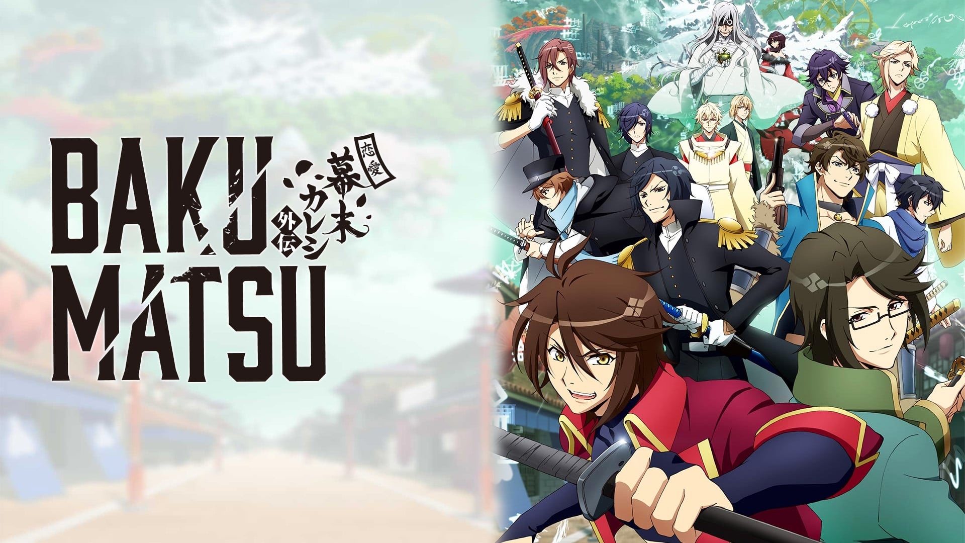 Anime Recap Bakumatsu สุดยอด