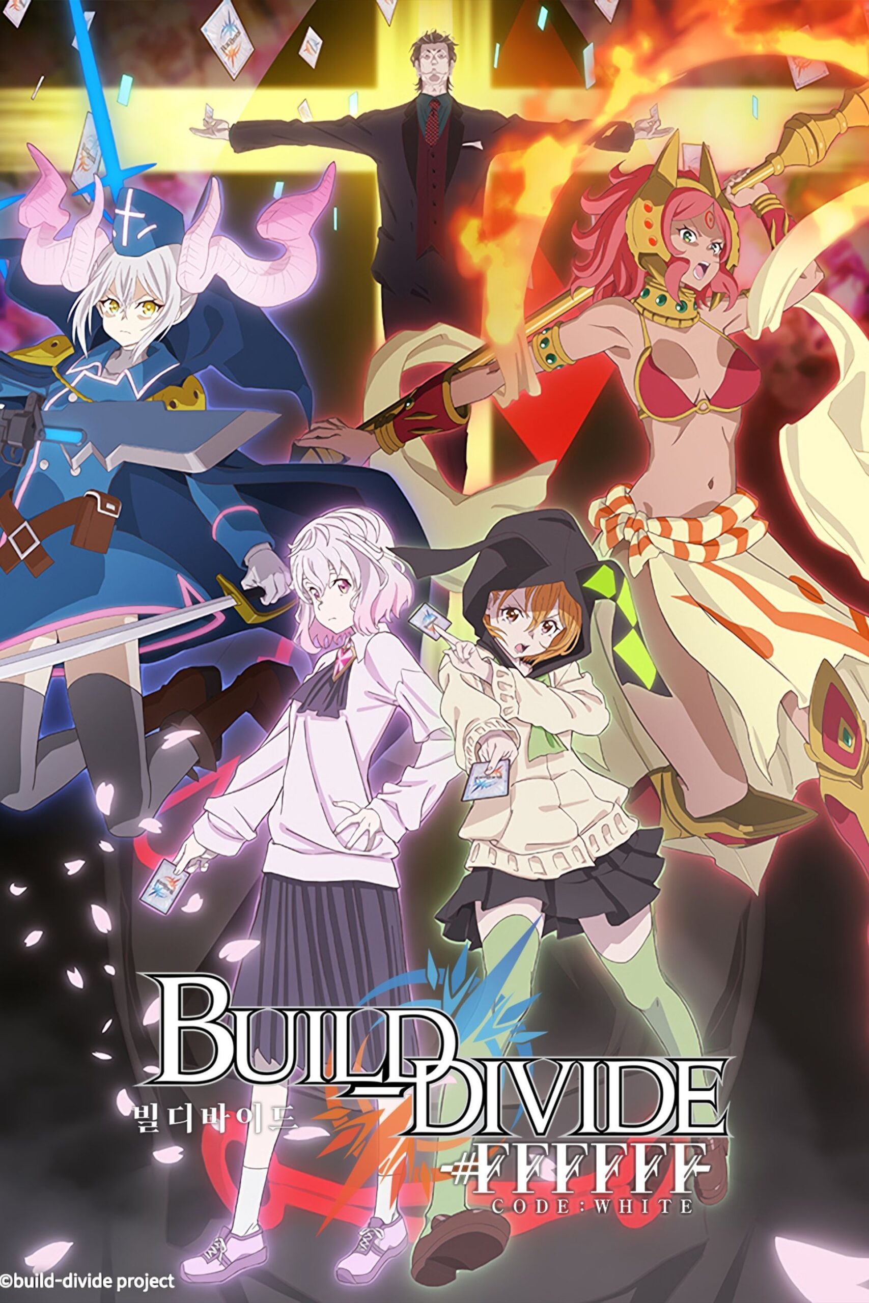 Build Divide: Code White Season 2 รีวิวหนัง